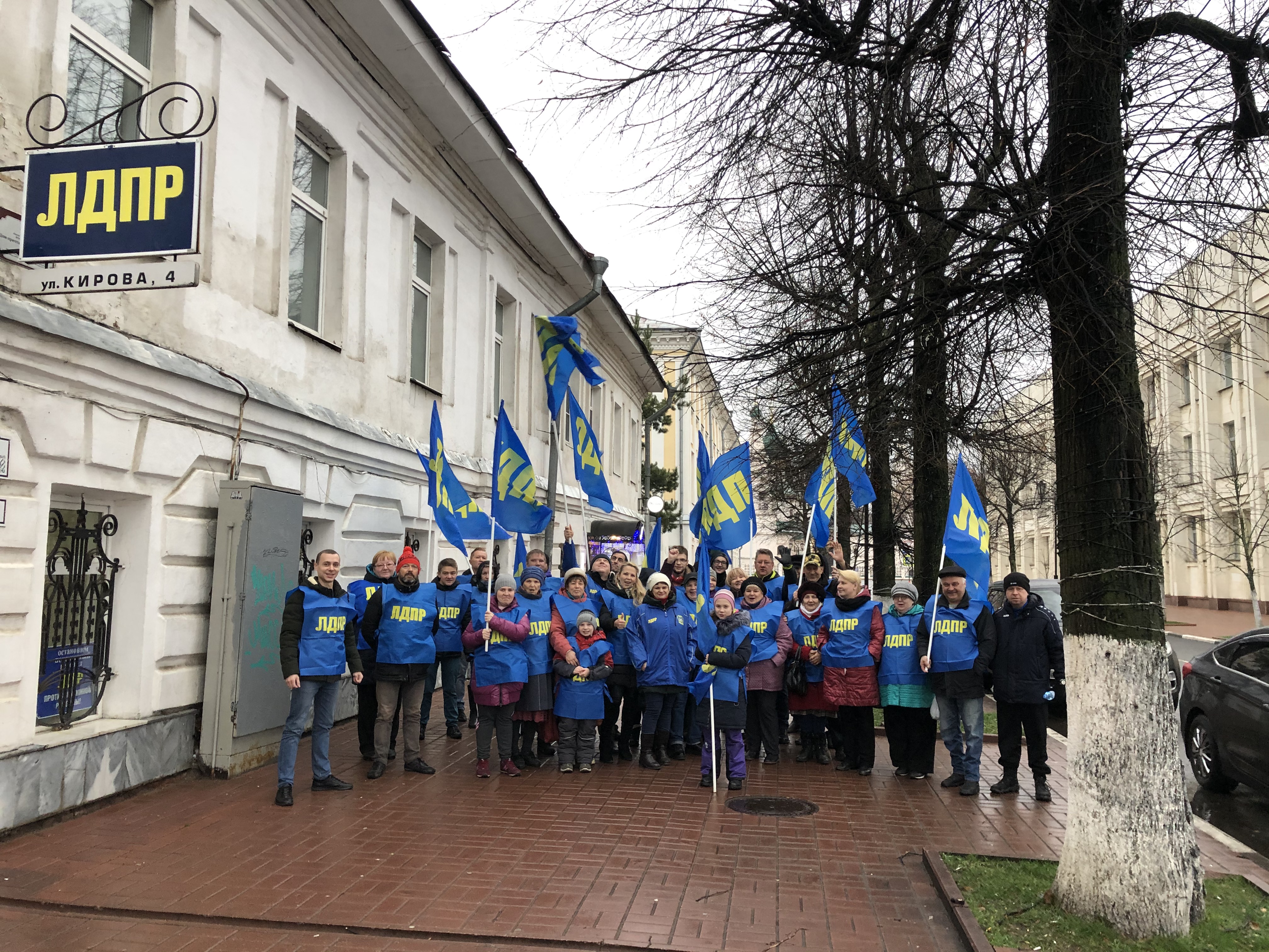 С ДНЕМ НАРОДНОГО ЕДИНСТВА