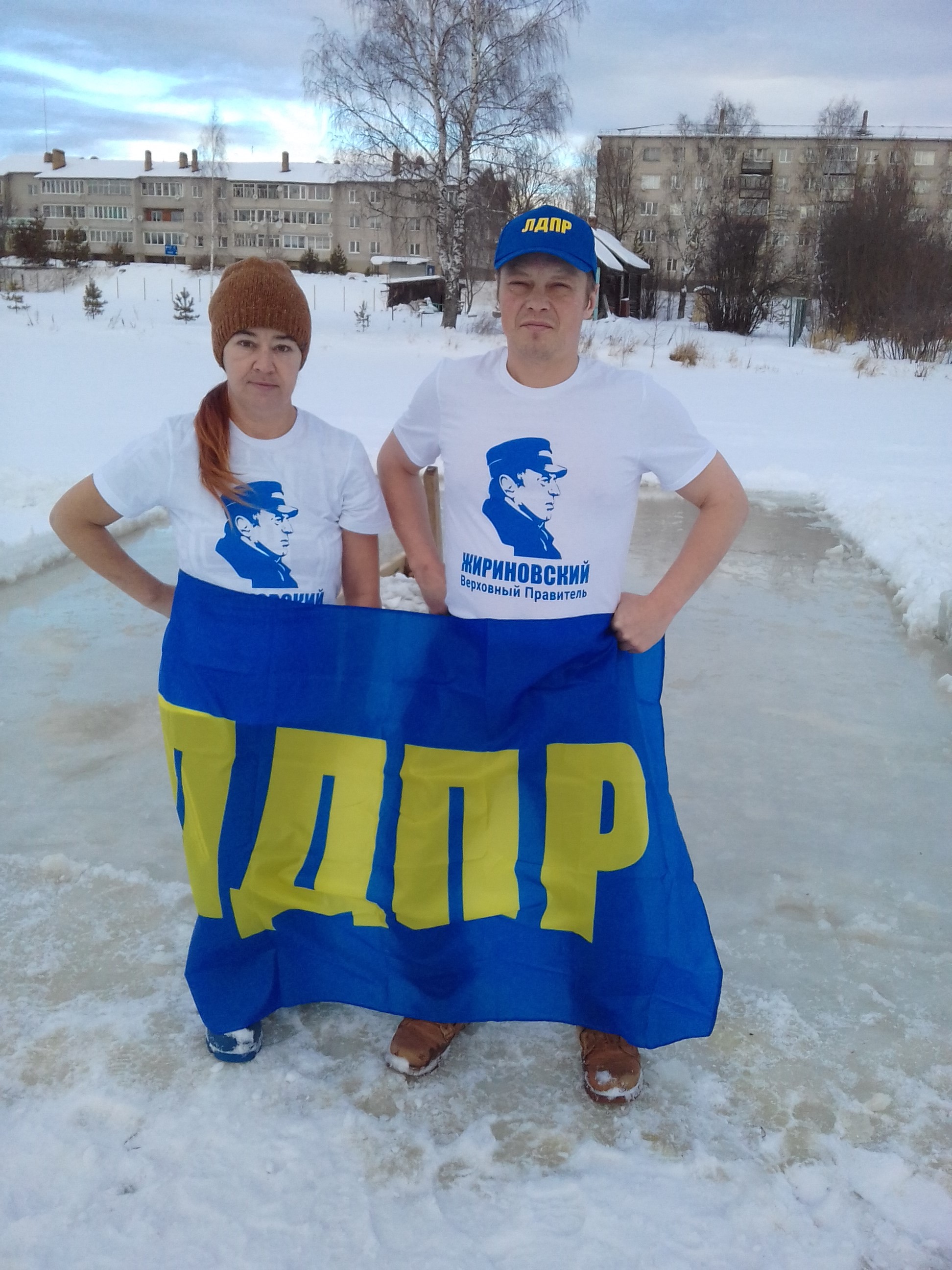 Крещение