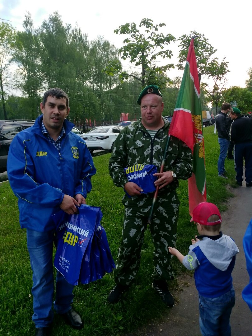 С днём пограничника!