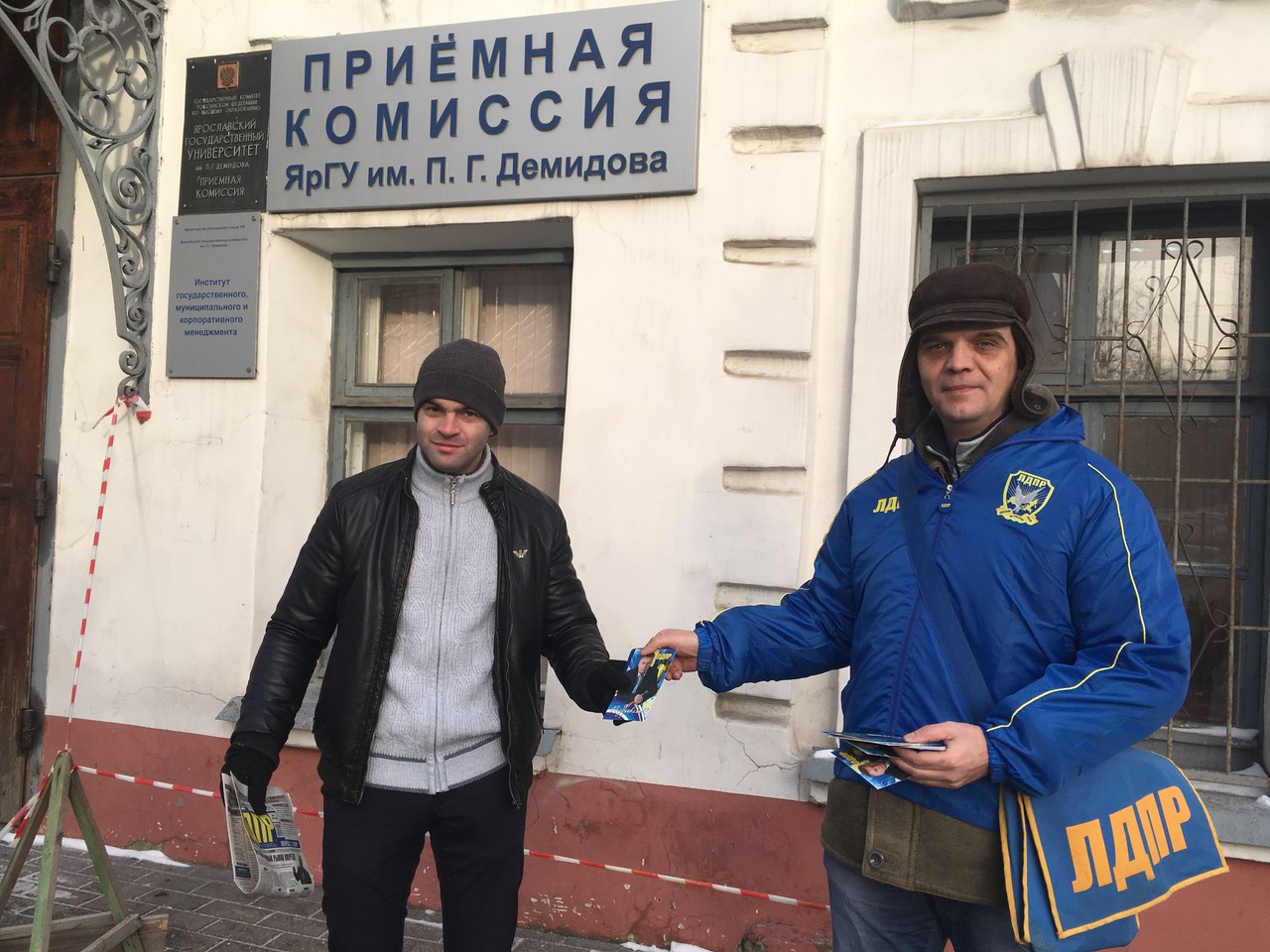 День Студента!!!