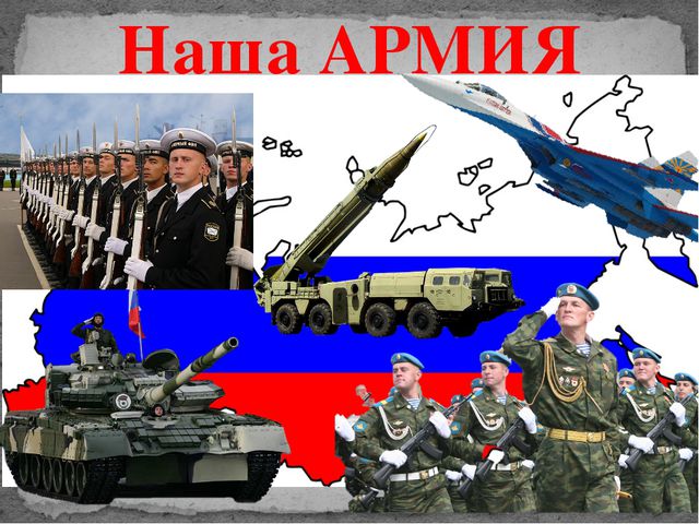 Владимир Жириновский: Наша армия гарантирует нам безопасность на десятки лет