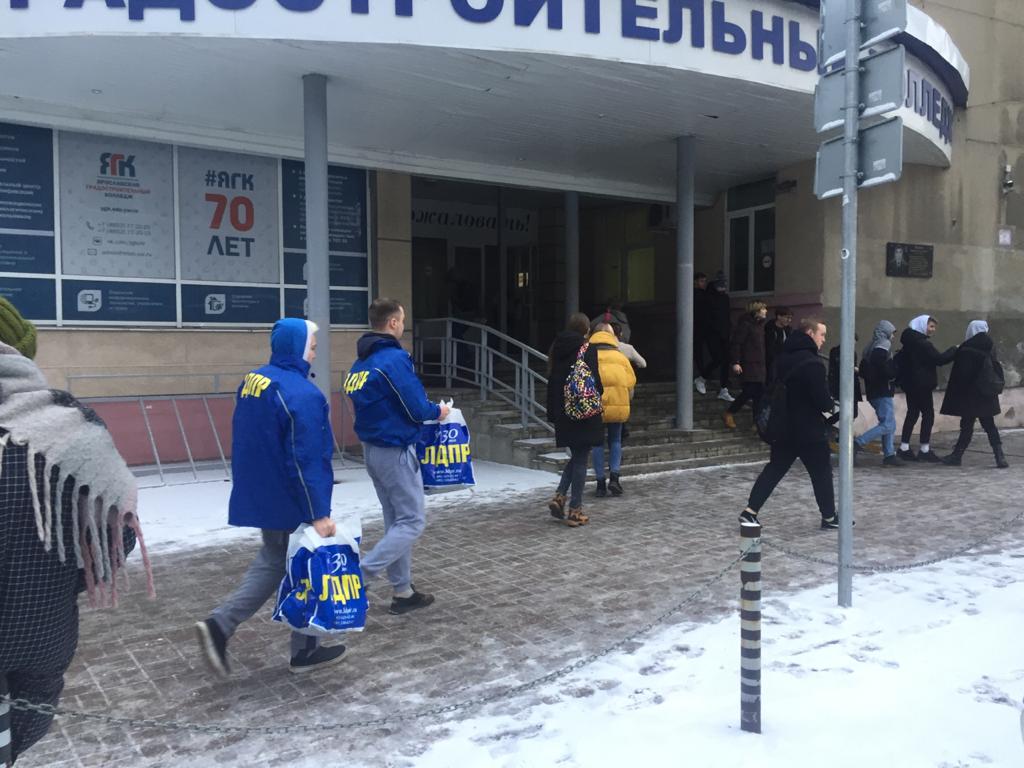С Днём студента!